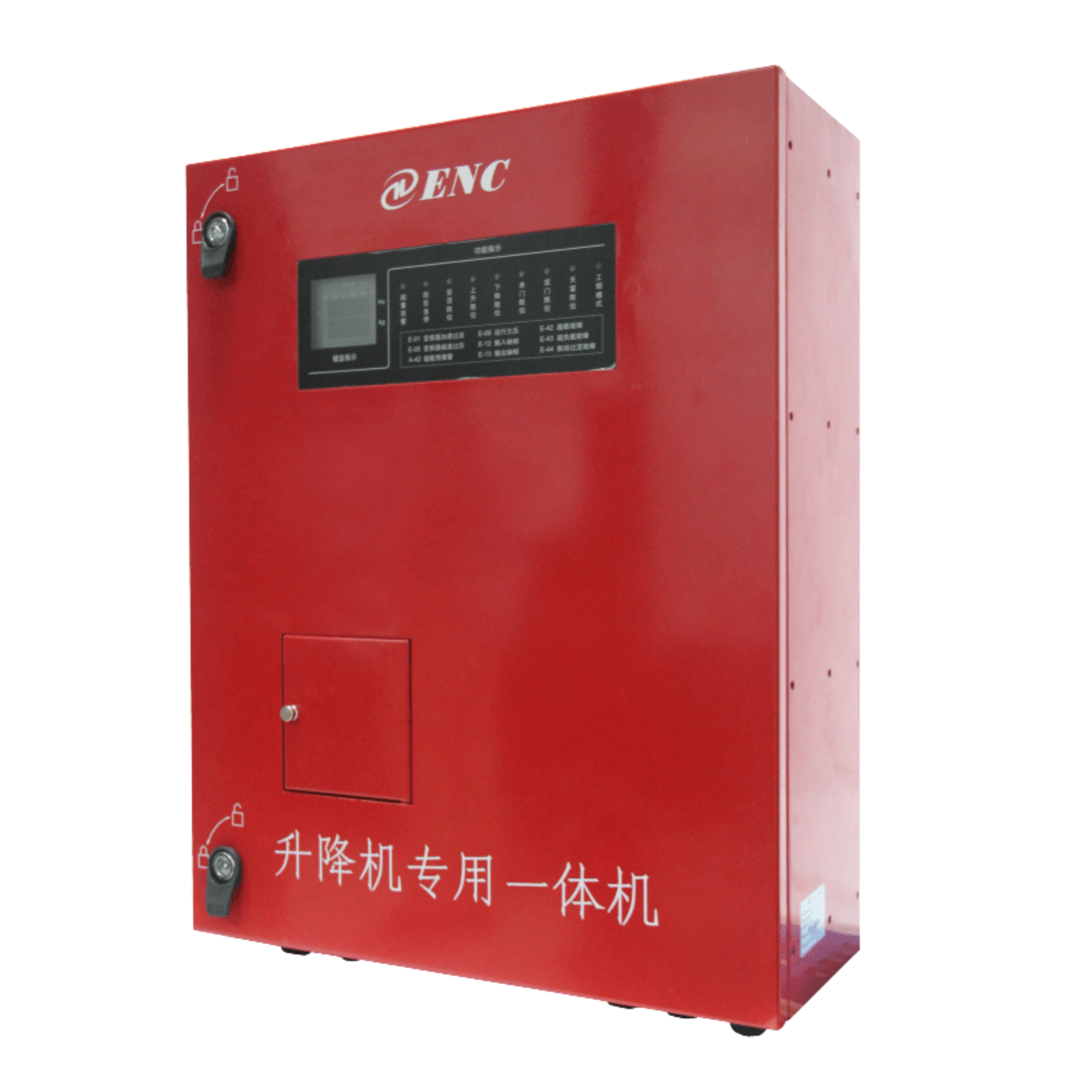 Biến tần EN602A chuyên dùng cho vận...